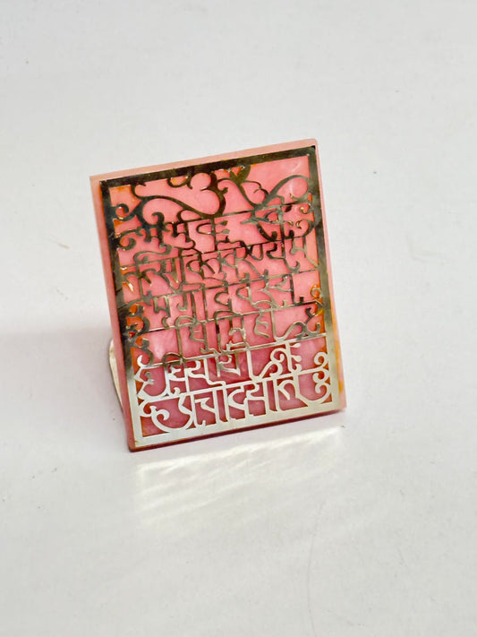 Gayatri Mantra silver gifting