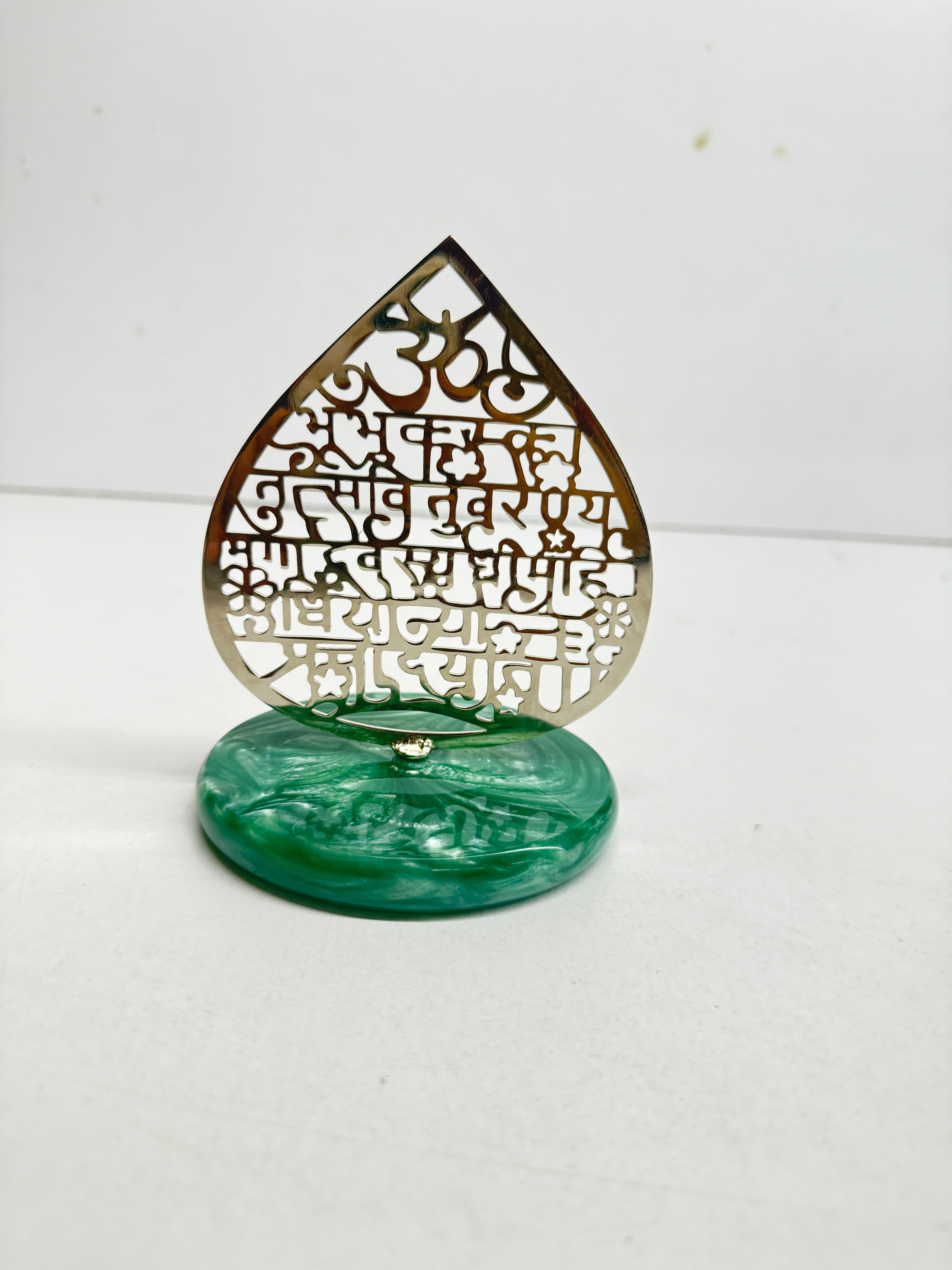 Gayatri Mantra in steel